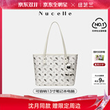 纽芝兰（NUCELLE）沈月同款飞马托特包2025新款单肩手提大容量上班通勤女包生日礼物