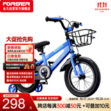 永久（FOREVER）儿童自行车男女童车小孩单车14寸脚踏车小学生宝宝平衡车蓝色