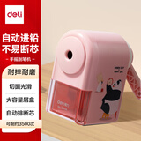 得力（deli）自动进笔削笔机 学生手摇卷笔刀/转笔刀/卡通铅笔刀削笔刀 学生文具开学考试生日礼物女孩粉色