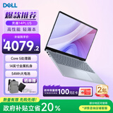 戴尔（DELL） 政府补贴14plus灵越7440 14英寸金属轻薄超极本设计师办公游戏学习女大学生家用笔记本电脑 Core5 16G 512GB 新品雷电接囗