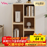 雅美乐小柜子客厅卧室书房阳台宿舍办公简易书柜书架落地五格柜组合