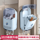 家の物语（KATEI STORY）日本抗菌筷子收纳盒家用高档壁挂厨房收纳台面沥水置物架勺笼筷筒