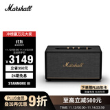 MARSHALL（马歇尔）STANMORE III 音箱3代无线蓝牙摇滚家用重低音音响 黑色