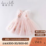 戴维贝拉（DAVE＆BELLA）夏装女童连衣裙宝宝洋气公主裙蓬蓬裙儿童裙子DBM14099粉色