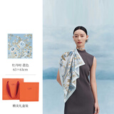 万事利真丝丝巾桑蚕丝女士方巾63cm送妈妈闺蜜生日礼物新年礼盒  玉兰赋