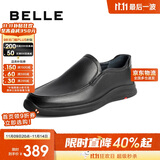 百丽BELLE牛皮革男商务休闲皮鞋18029AM1 黑色3  40