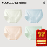 有棵树A类婴儿棉女士内裤女纯棉10A抗菌加长裆高弹透气精梳棉女生三角裤