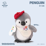 威尔通（WELTSTON）毛绒玩具安抚玩偶抱枕布娃娃儿童生日礼物 胖丁企鹅公仔30cm