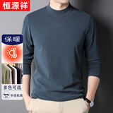 恒源祥半高领双面德绒打底衫男长袖t恤内搭磨毛卫衣秋冬季加厚保暖内衣