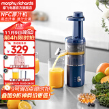 摩飞电器（Morphyrichards）榨汁机家用渣汁分离原汁机便携式炸果汁机迷你小型压榨水果蔬菜全自动榨汁杯送礼物推荐MR9901 【高出汁率/免滤直饮】轻奢蓝