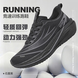 Tcellars运动鞋碳板跑步鞋男鞋春夏新款透气竞速跑鞋 石墨黑 43