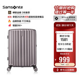 新秀丽（Samsonite）行李箱20英寸拉杆箱时尚竖条纹旅行箱包拿铁咖GU9密码登机箱