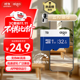 爱国者（aigo）32GB TF（MicroSD）存储卡A1 U1 V30 4K 行车记录仪 监控摄像头专用高速内存卡 高度耐用卡 T0