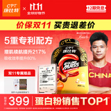 康比特（CPT）增肌粉 益生菌瘦人增肌蛋白粉增重高碳水 MASS健身男女含乳清蛋白 【57元/磅-5大专利增肌提速】7磅 牛奶巧克力