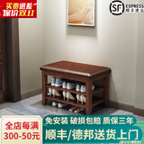 木叶私语（MUYESIYU）【顺丰发货】实木换鞋凳门口家用进门收纳鞋柜入户可坐鞋凳式鞋柜 二层软包-胡桃色（60*30*42CM）