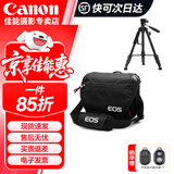 佳能（Canon）佳能相机包单反包 单肩摄影包 照相机背包6d2 6d 5d4 800d防潮微单包 新款相机包+专业三脚架 原装
