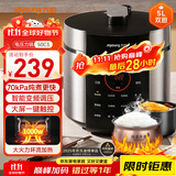 九阳（Joyoung）国家补贴电压力锅5L双胆高压锅家用4-6人全自动智能预约开盖炖煮一体煲汤小米粥电饭煲JYY-50C3(C)