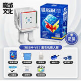 魔域文化最强大脑超级RS3M v5 磁悬浮2345 UV魅龙v2磁力魔方比赛专用 RS3M-V5 磁悬浮魔衣版(带展示盒)