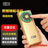 守护宝K618 老年人手机超长待机4G全网通 中兴老人老年人手机智能 大字大声直板按键功能机学生手机 金色