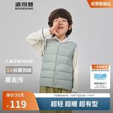 波司登25年秋季羽绒马甲鸭绒男女儿童5A抗菌四防合体短款轻薄外套