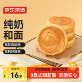 京东京造手撕唱片面包450g早餐面包健身轻食代餐吐司