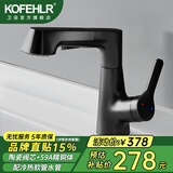 KOFEHLR全铜枪灰色旋转抽拉式面盆龙头卫生间浴室柜升降带花洒伸缩水龙头 雅黑色【百搭款】