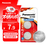 松下（Panasonic）CR2032进口纽扣电池3V装适用手表电脑主板汽车钥匙遥控器电子秤小米盒子CR2032 二粒