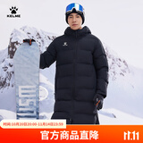 卡尔美（KELME）运动棉服男冬季长款大衣加厚连帽保暖棉衣冬训外套 黑色 XL