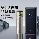 特美刻（TOMIC）纯钛杯茶水分离泡茶杯便捷式车载水杯焖茶保温杯教师节礼物
