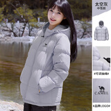 骆驼（CAMEL）【抱抱】抗静电户外羽绒服700蓬男女同款冬季加厚保暖连帽面包服