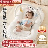 新安代婴儿床中床新生儿0-3岁床 睡觉可移动便携式婴儿床折叠床 小萌熊床+斜坡垫+腿托+游戏栏