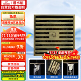 潜水艇（Submarine）QLTK50-10防臭地漏 青古铜拉丝大排量淋浴四防地漏50管径