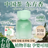 DOSCOO车载香薰汽车香水车内用男女士高级正品香氛高端持久淡香固体香膏