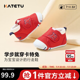 卡特兔学步鞋婴儿童鞋秋季男女宝宝步前机能鞋幼儿室内稳步儿童鞋子xz03