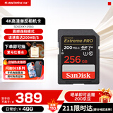 闪迪（SanDisk）SD卡 4K高清单反相机内存卡 数码相机存储卡 至尊超极速 256G【送读卡器】 读速200M/S