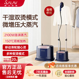 贝尔莱德蒸汽挂烫机家用熨烫机商用挂烫机服装店双杆立式电熨斗双核加热烫衣机ST1618 pro 【蓝金色】二次加热ST1618 Pro
