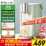 小熊（Bear）即热式饮水机直饮机 便携即热烧水壶 家用桌面台式小型烧水一体机速热泡奶冲奶YSJ-E20T1