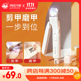 来旺兄弟宠物磨甲器猫咪指甲剪带灯指甲刀狗狗电动磨甲剪甲一体机新手适用