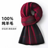 故事佳人羊毛围巾男士冬季格子围脖爸爸礼物男友男生礼盒装 暖线格暗红黑 180*30cm