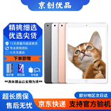 Apple苹果 iPad Air1/Air2/Air3 迷你mini2/4/5 二手平板电脑ipad ipad 2018 128G WiFi版 9成新