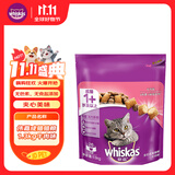 伟嘉成猫猫粮1.3kg牛肉味布偶蓝猫橘猫加菲英短猫咪夹心粮全价粮