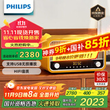 飞利浦（PHILIPS）TAM6208O/93蓝牙音箱CD播放机高保真功放音响发烧复古收音机CD音响一体机-琥珀黄