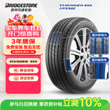 普利司通（Bridgestone）汽车轮胎 215/60R16 95V ER33 配套凯美瑞/天籁/皇冠/适配锐志