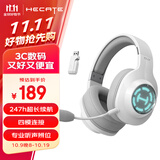 漫步者（EDIFIER）HECATE G2无线版 2.4G有线蓝牙四模头戴式耳机电竞游戏电脑无线专用三角洲FPS吃鸡无畏契约 白色