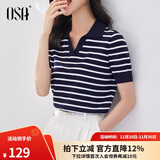 欧莎（OSA）条纹polo领针织衫短袖女高端夏季冰丝薄款休闲百搭显瘦上衣 藏蓝色 M