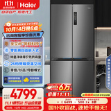 海尔（Haier）家宴506升全空间保鲜零距离自由嵌入式十字四门电冰箱家用一级能效BCD-506WGHTD14GYU1国家补贴20%