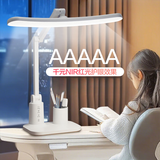 小米白AAA级宿舍护眼学习台灯书桌读写充电阅读台灯学生书桌家用台灯 豪华款【充插两用/三色调光】番