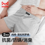 猫人【纯棉阿罗裤】宽松男士内裤男中腰大码抗菌家居睡裤2条25年新品