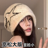 沐驰斯顿美式复古卷边针织堆堆帽大头围显脸小冷帽子女款2025款百搭毛线帽 米白色【头包脸素颜百搭显脸小】 均码