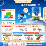 贝拉米（Bellamy's）经典2.0版4段幼儿奶粉800g 3岁+ 八大原生HMO 澳洲原装进口